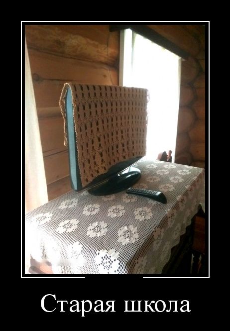 Демотиваторы
