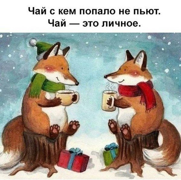 Смешные комиксы