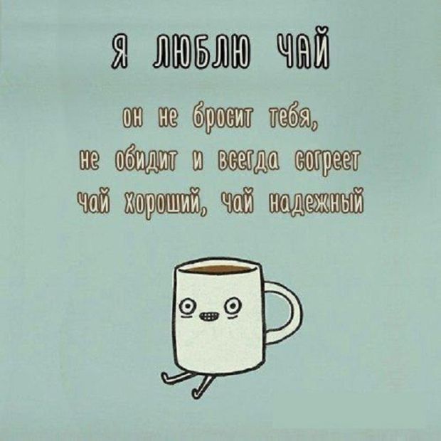Смешные комиксы