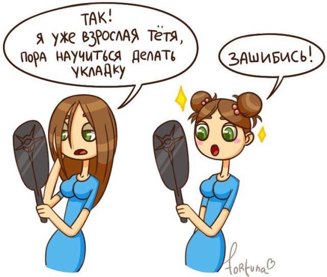 Смешные комиксы