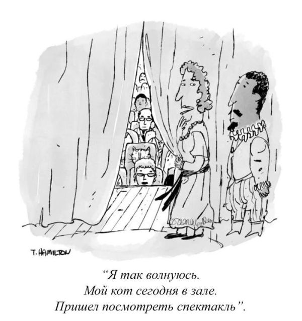 Смешные комиксы