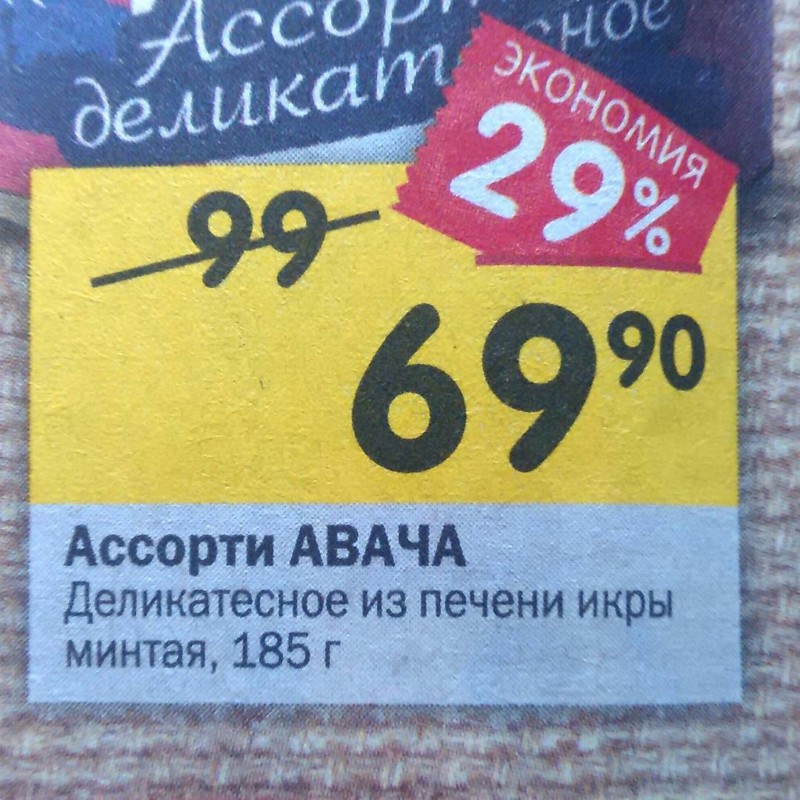 Мичуринские полигоны по созданию новых продуктов