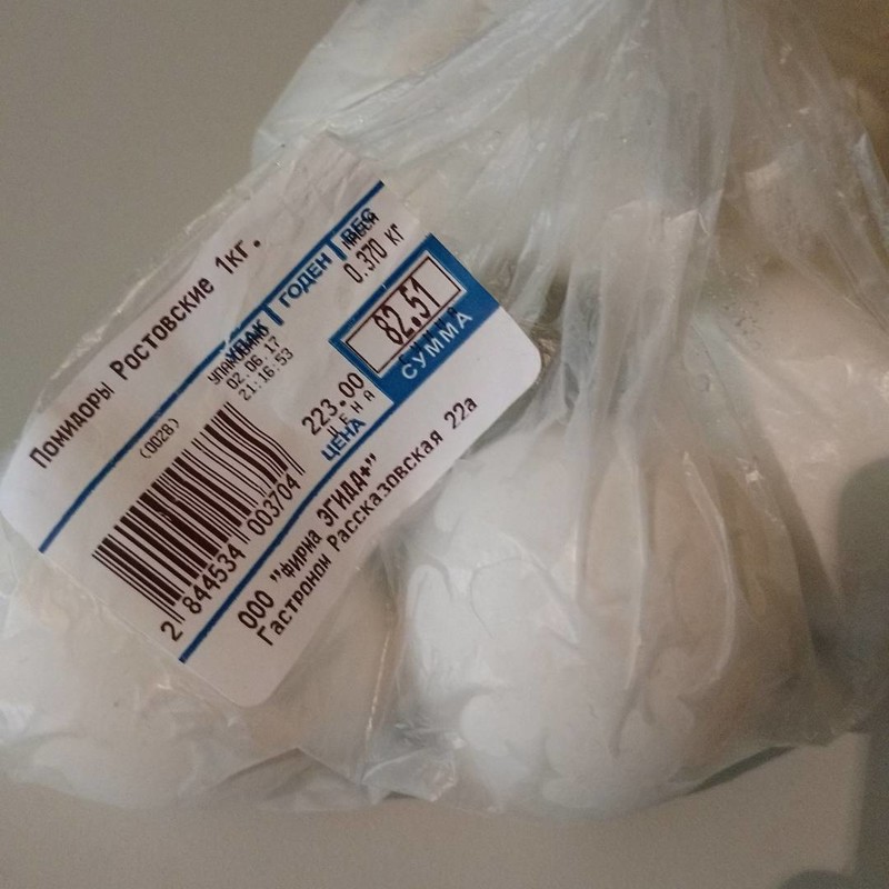 Мичуринские полигоны по созданию новых продуктов