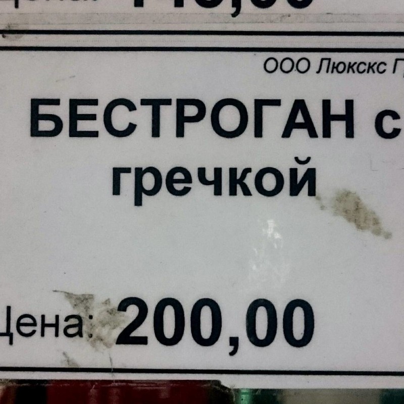 Мичуринские полигоны по созданию новых продуктов