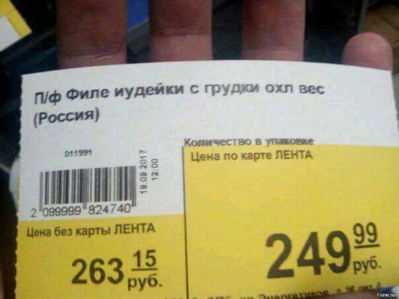 Мичуринские полигоны по созданию новых продуктов