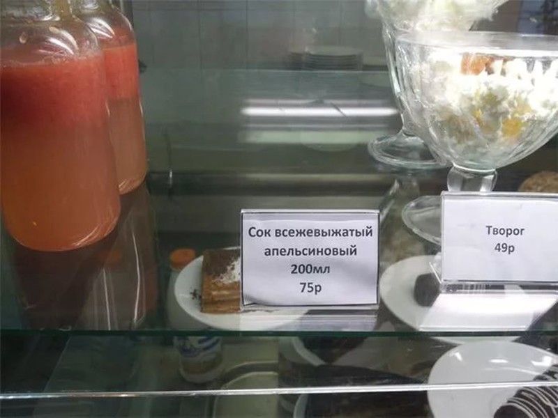 Мичуринские полигоны по созданию новых продуктов