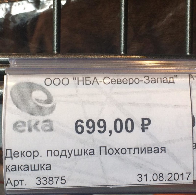Мичуринские полигоны по созданию новых продуктов