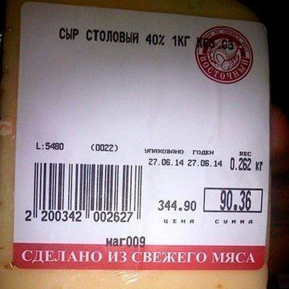 Мичуринские полигоны по созданию новых продуктов