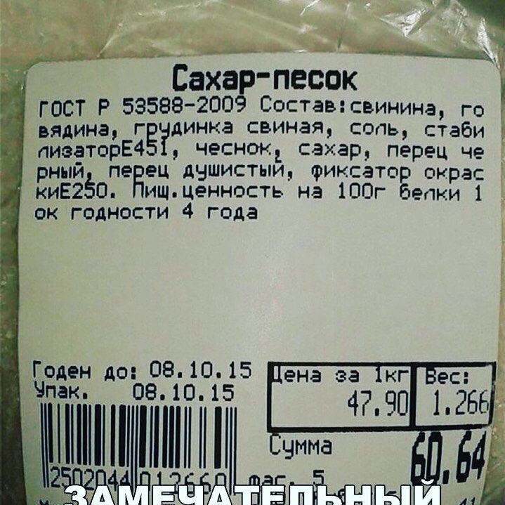Мичуринские полигоны по созданию новых продуктов