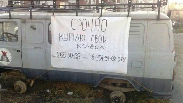 Забавные фотографии из Екатеринбурга