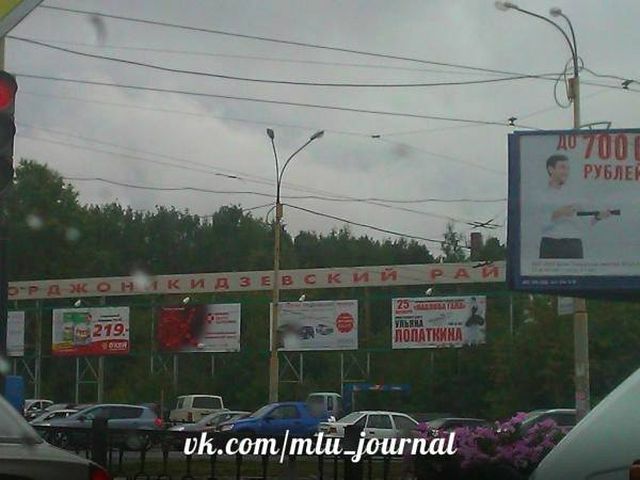 Забавные фотографии из Екатеринбурга