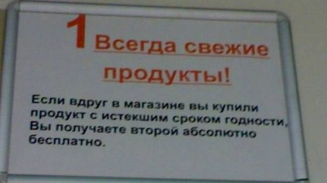 Забавные фотографии из Екатеринбурга