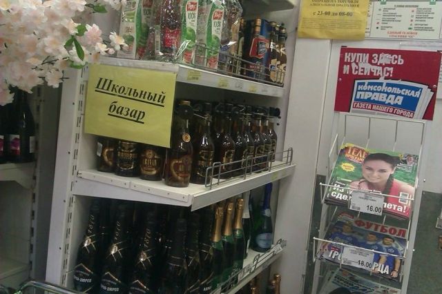 Забавные фотографии из Екатеринбурга