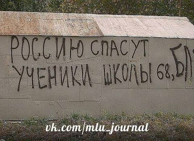 Забавные фотографии из Екатеринбурга