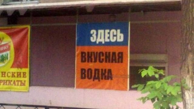 Забавные фотографии из Екатеринбурга