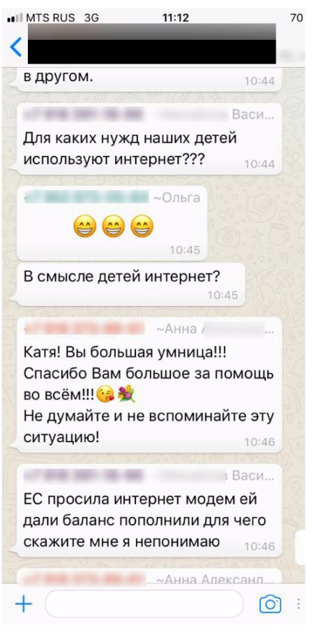В Краснодаре скромный подарок родителей оскорбил учительницу
