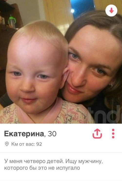 Юмор с сайтов знакомств