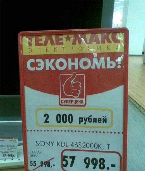 Обман вокруг нас