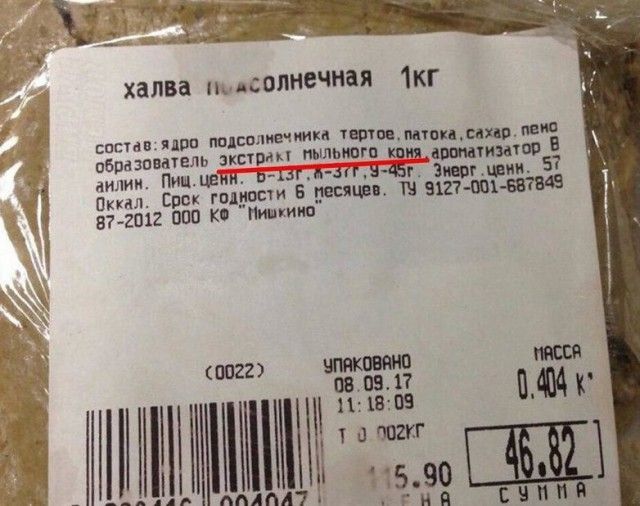 Обман вокруг нас