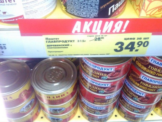 Обман вокруг нас