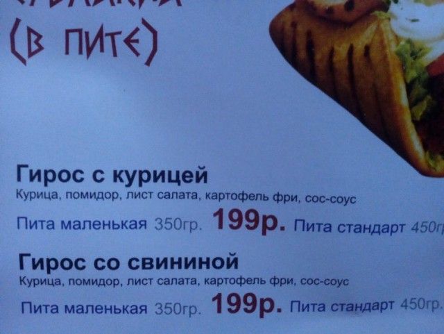 Обман вокруг нас