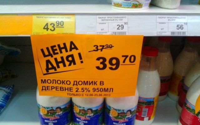 Обман вокруг нас