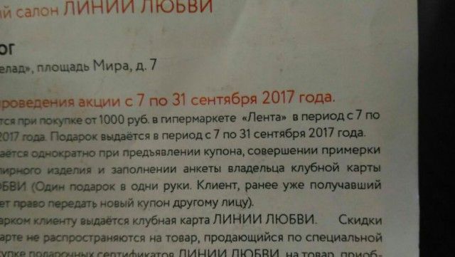 Обман вокруг нас