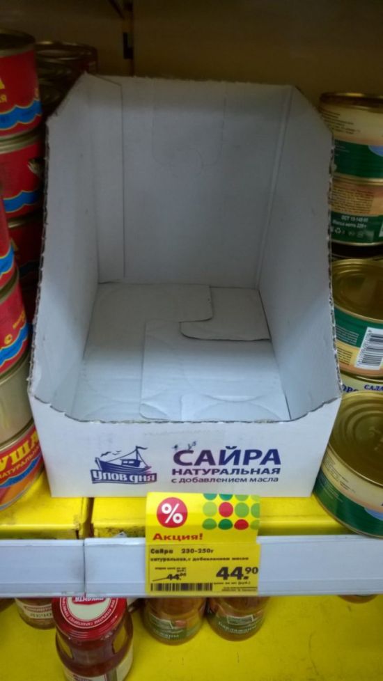 Обман вокруг нас