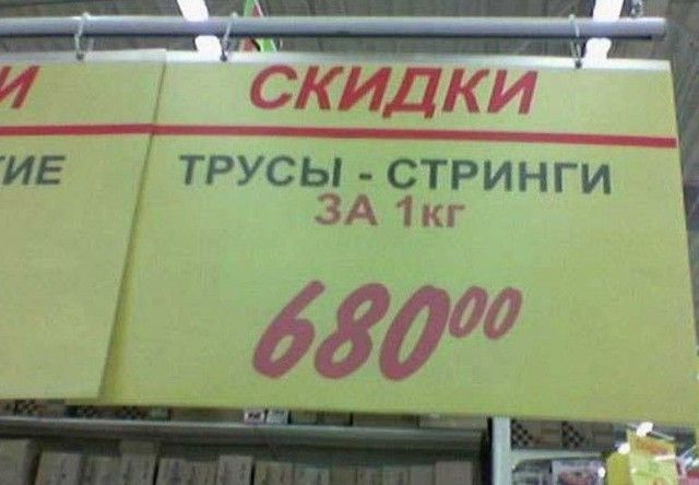 Обман вокруг нас