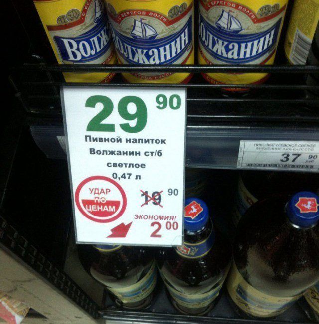 Обман вокруг нас