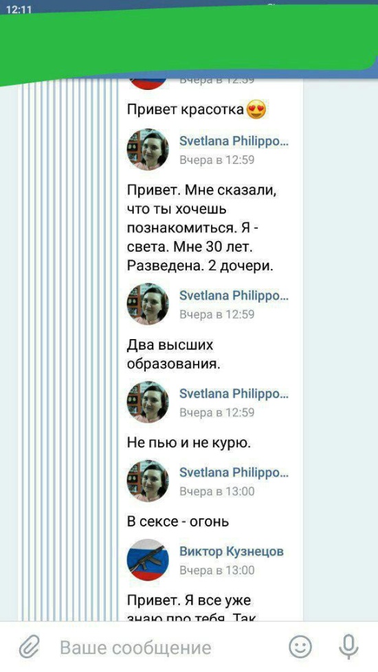 30-летняя учительница из Канска соблазняла школьника 30-летняя учительница из Канска соблазняла школьника
