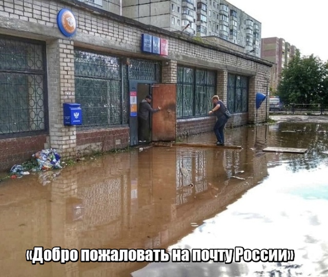 С "заботой" о людях