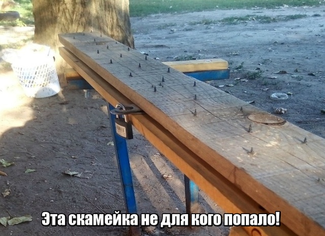 С "заботой" о людях