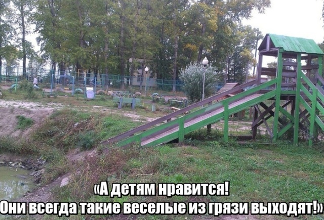 С "заботой" о людях