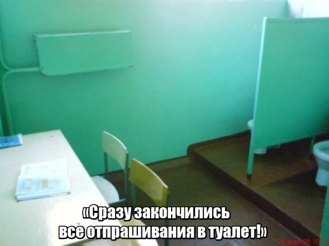 С "заботой" о людях