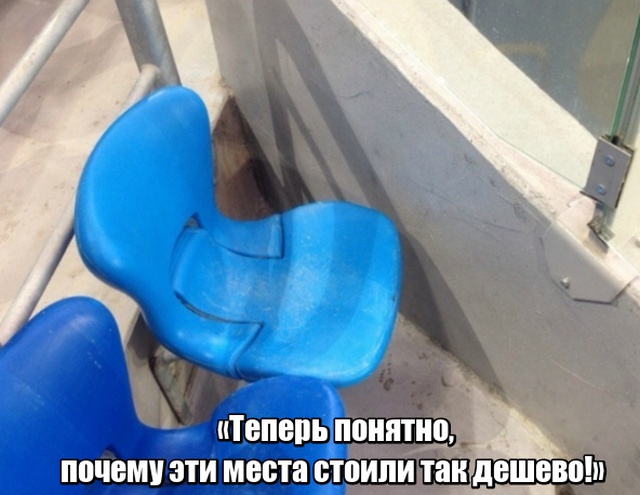 С "заботой" о людях