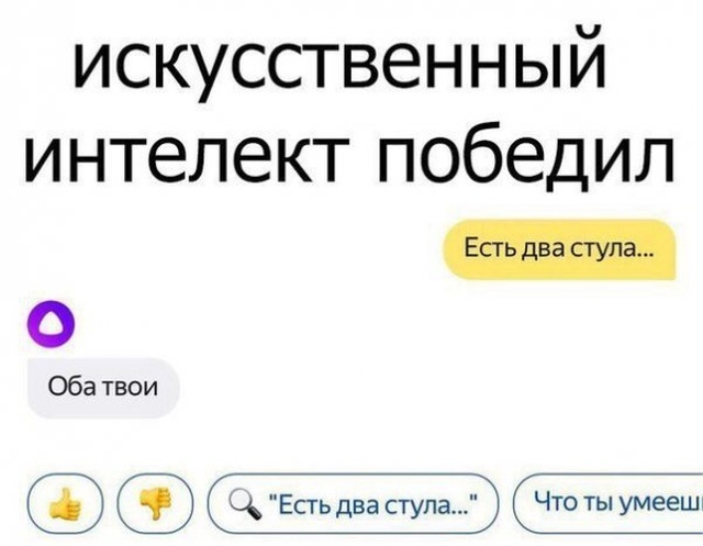 Нестандартный юмор с просторов сети