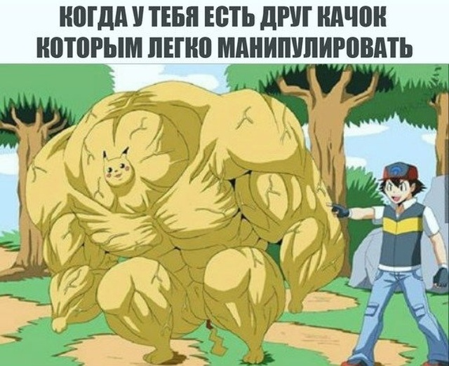 Нестандартный юмор с просторов сети