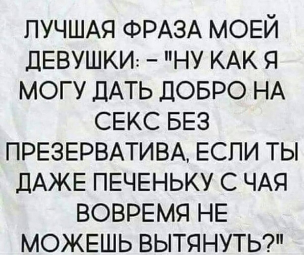Нестандартный юмор с просторов сети