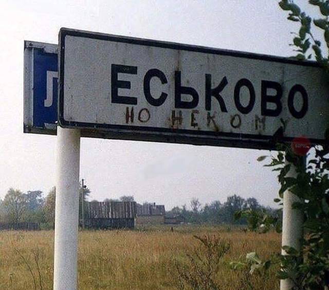 Нестандартный юмор с просторов сети