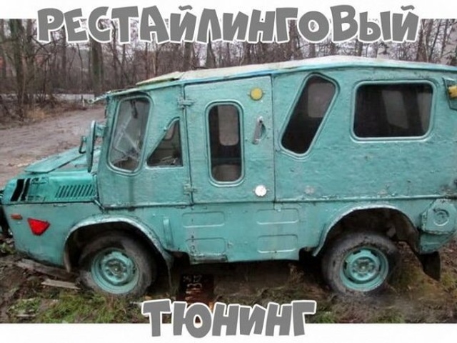 Нестандартный юмор с просторов сети
