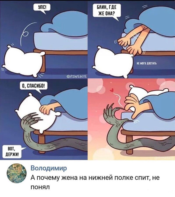 Прикольные картинки