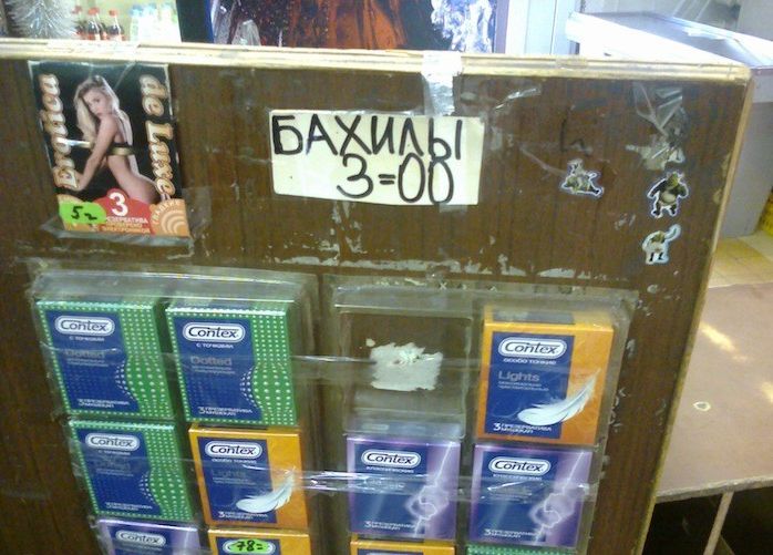 Народные маразмы