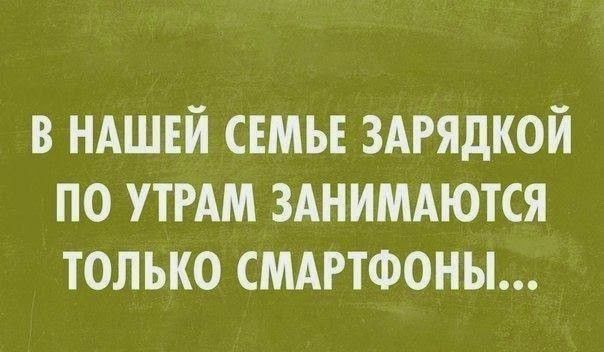 Народные маразмы