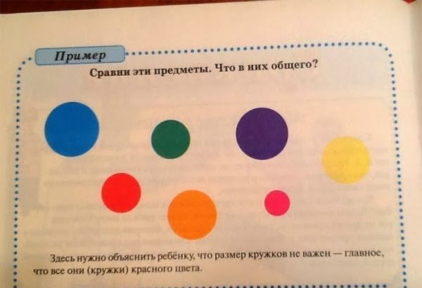 Народные маразмы