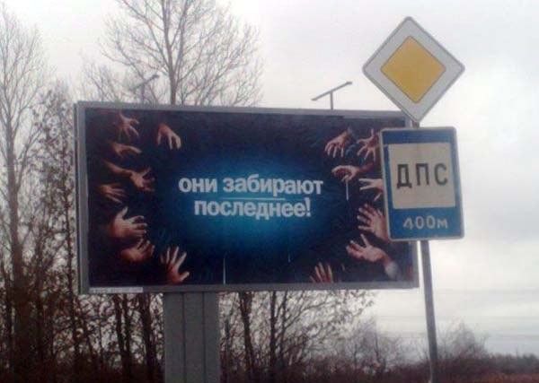 Народные маразмы