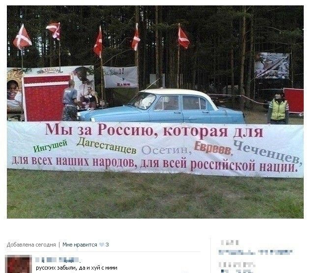 Народные маразмы