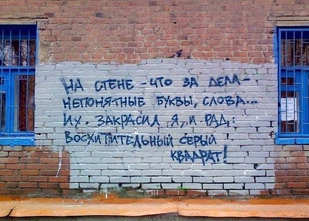Народные маразмы