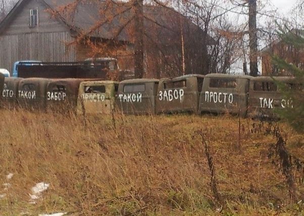 Народные маразмы