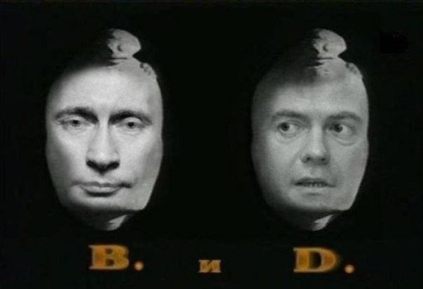Народные маразмы